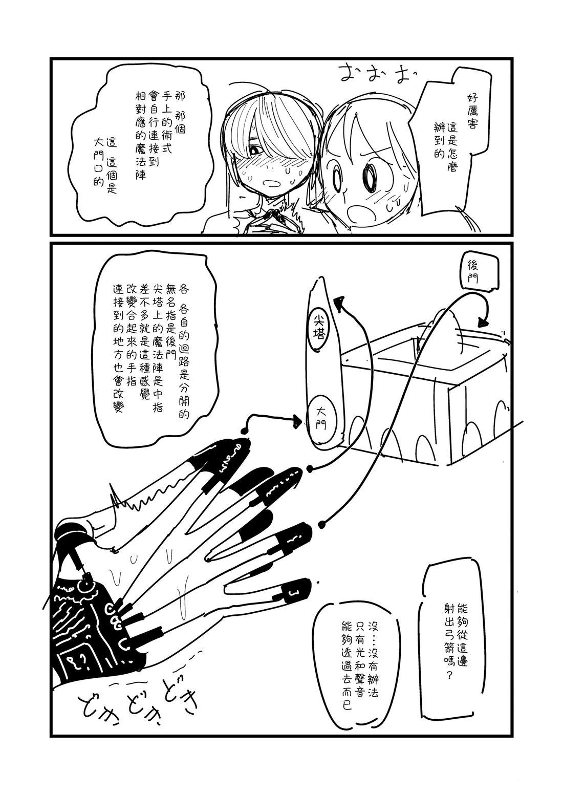 第80话1