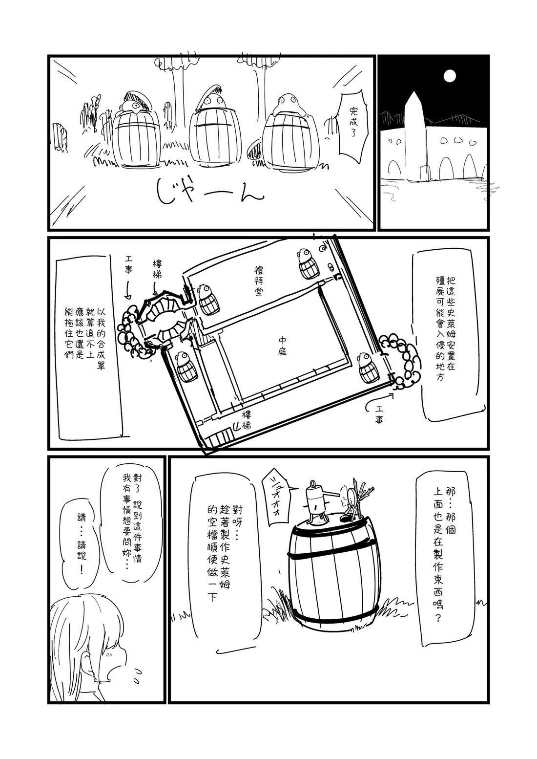 第82话0