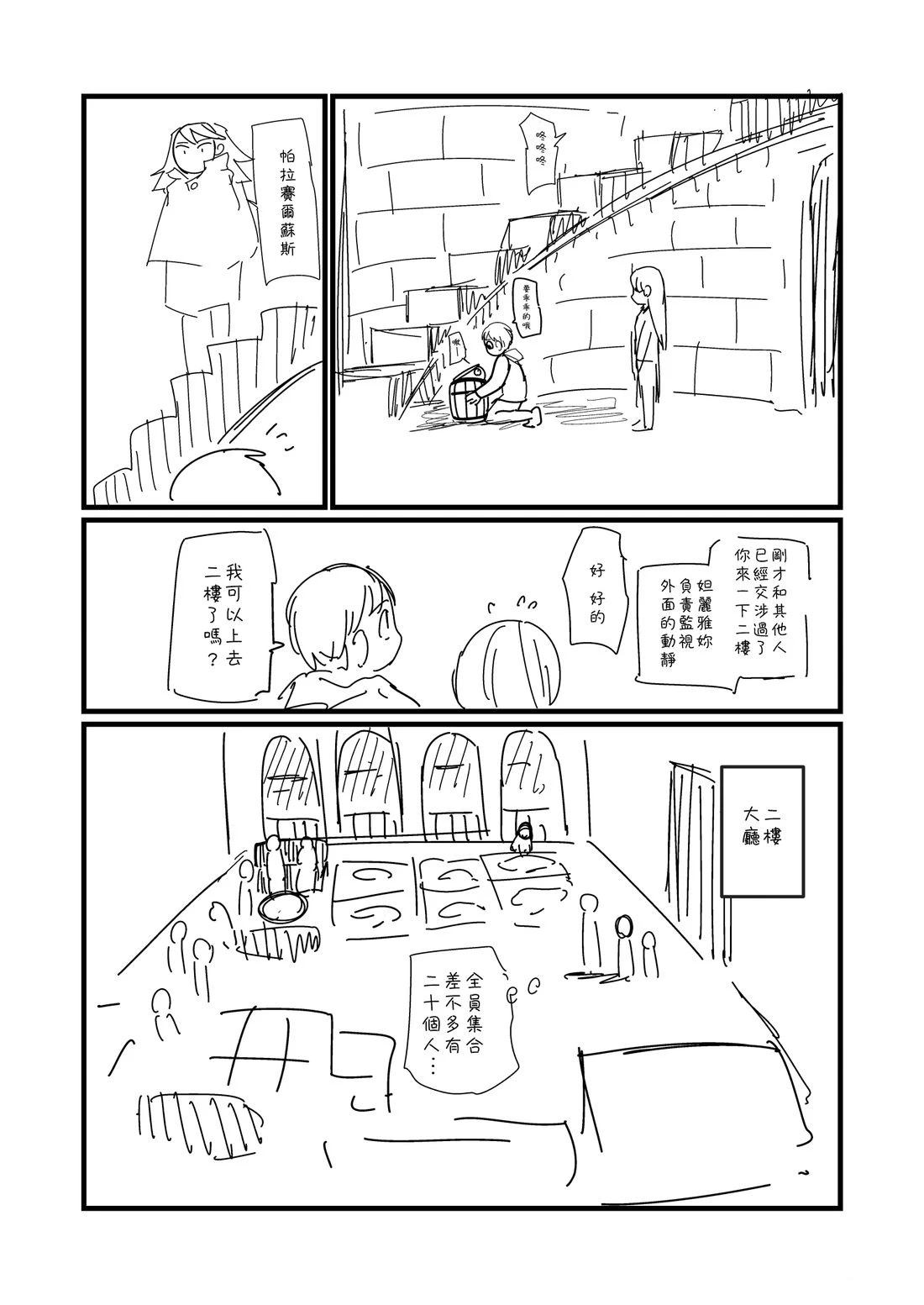 第83.1话0