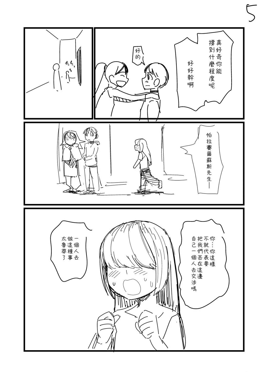 第83.2话0