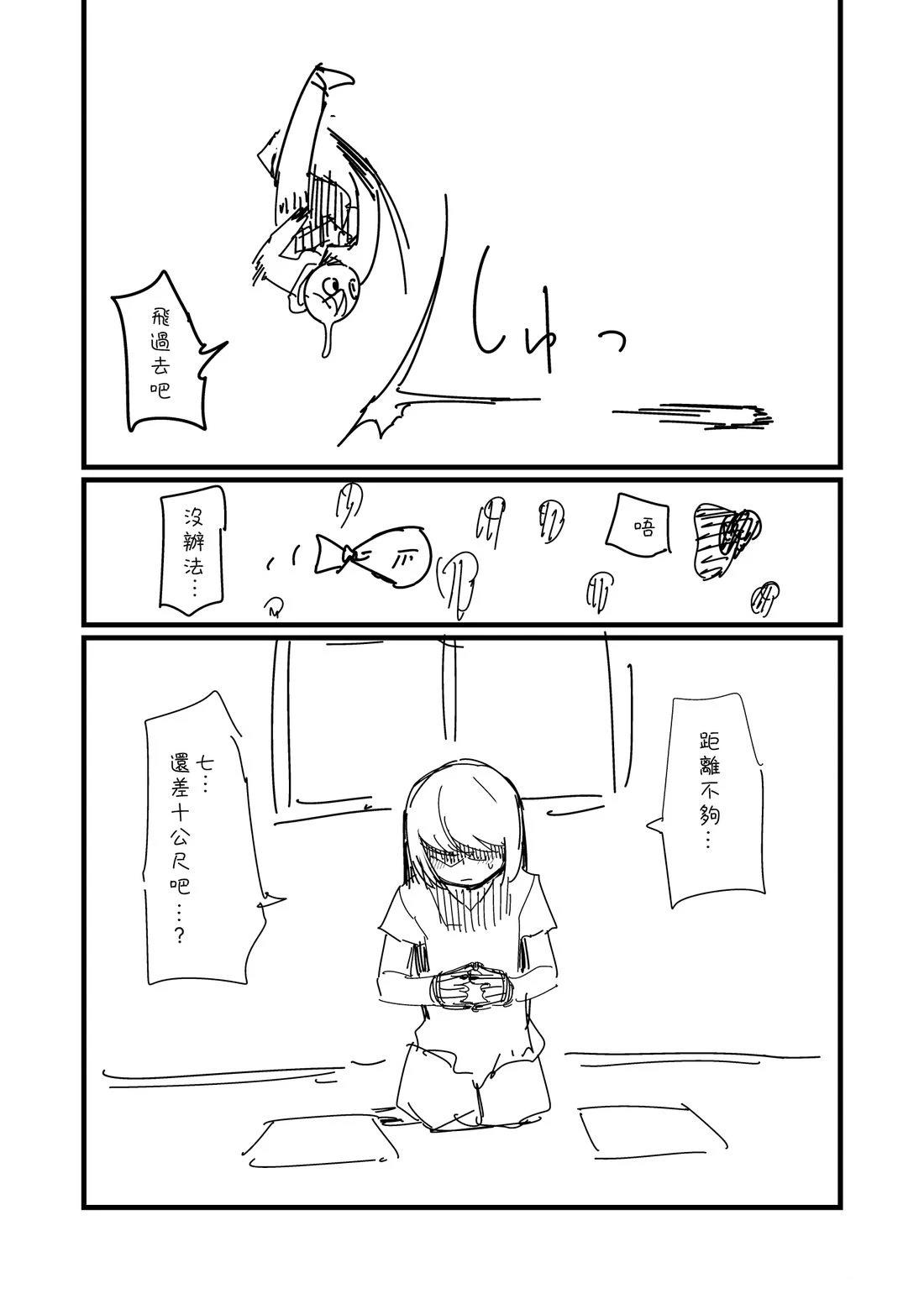 第84.3话0