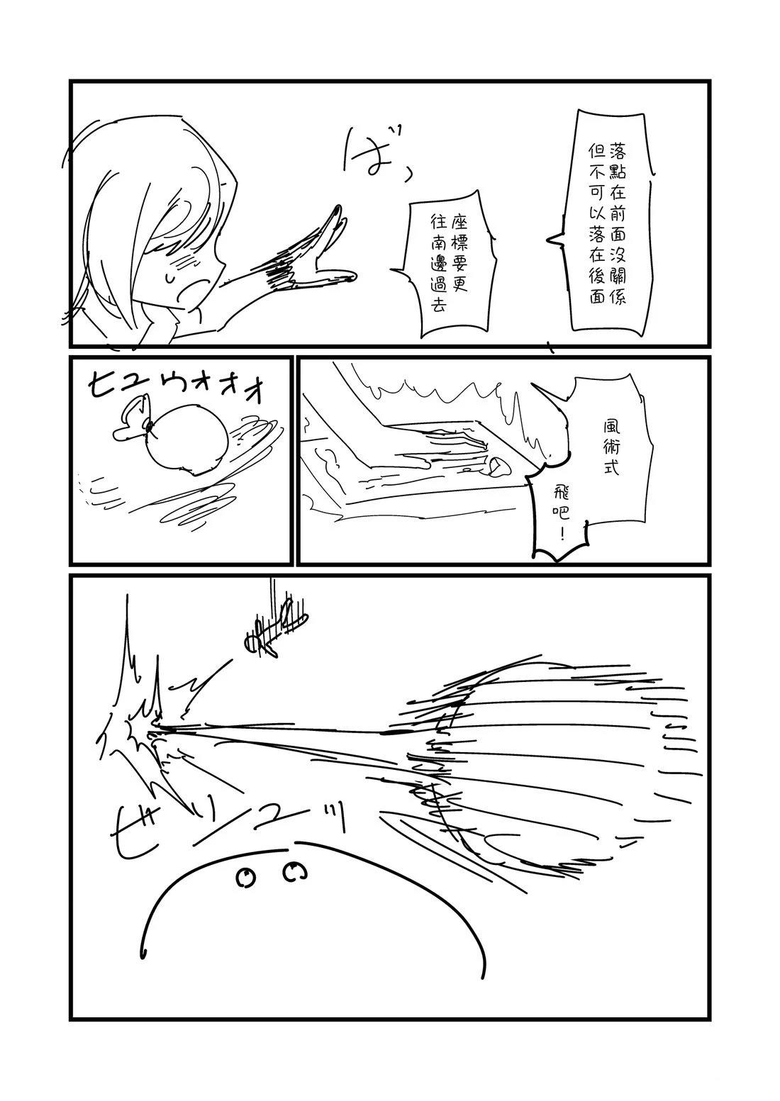 第84.3话1