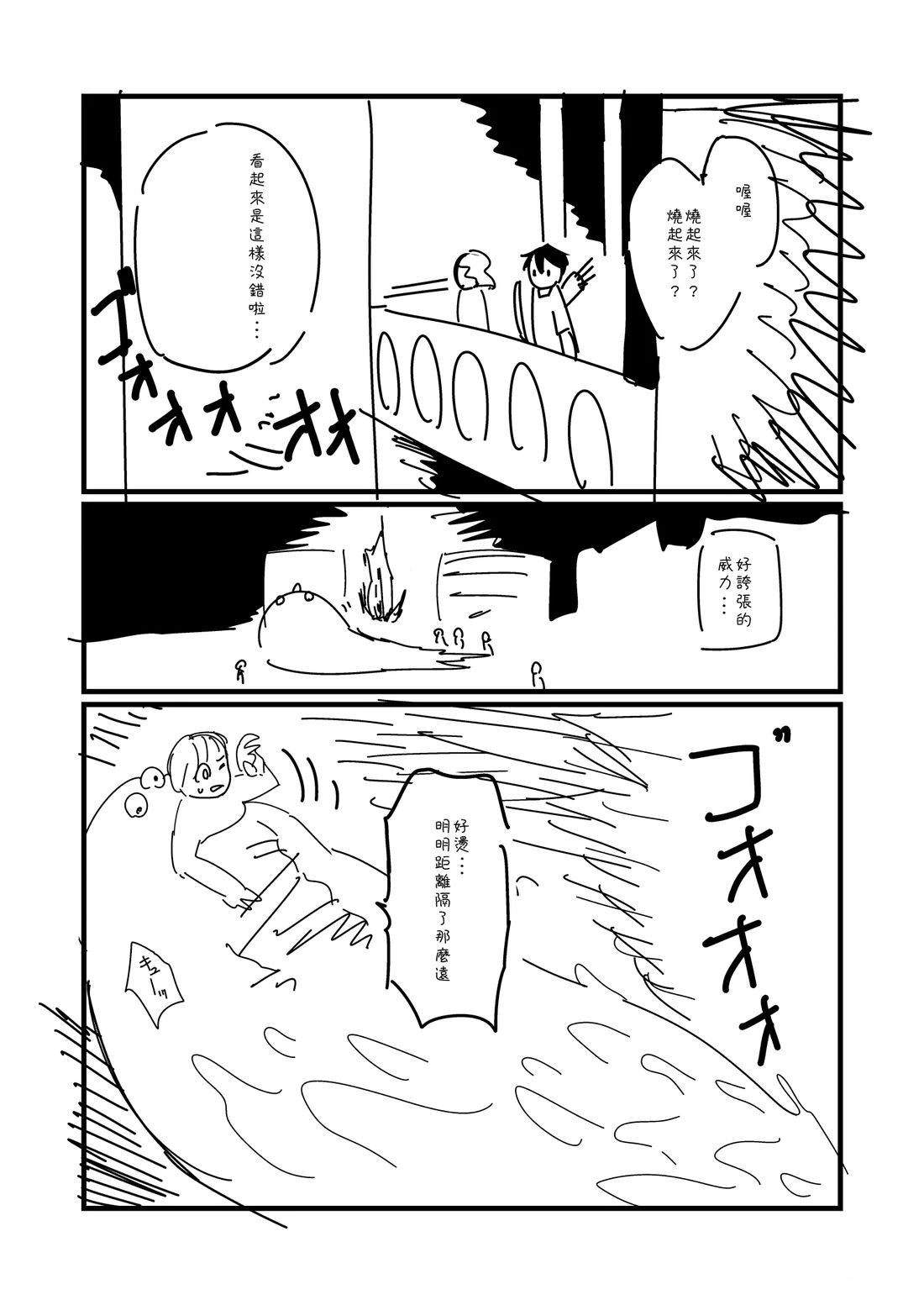 第85话0