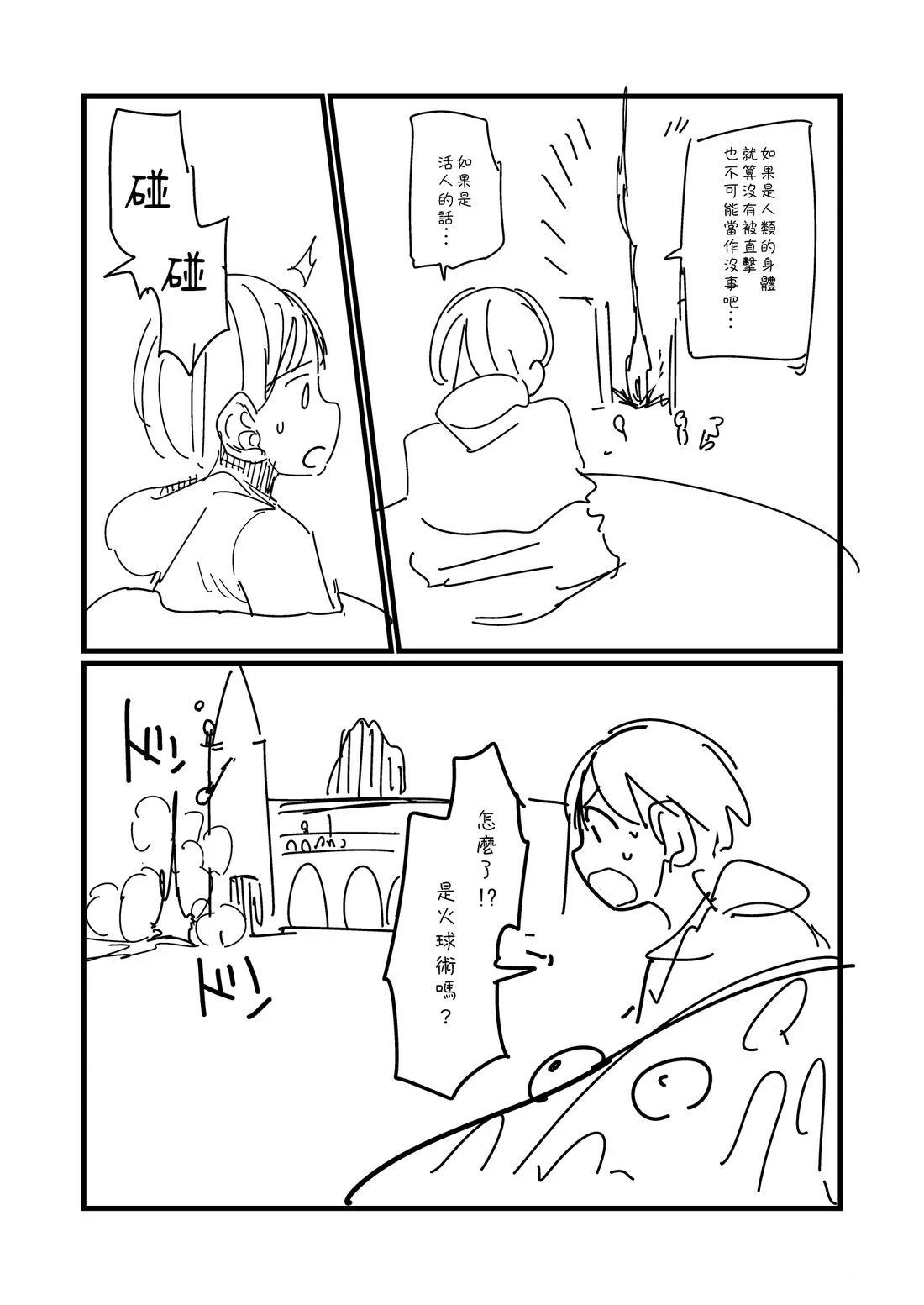 第85话1