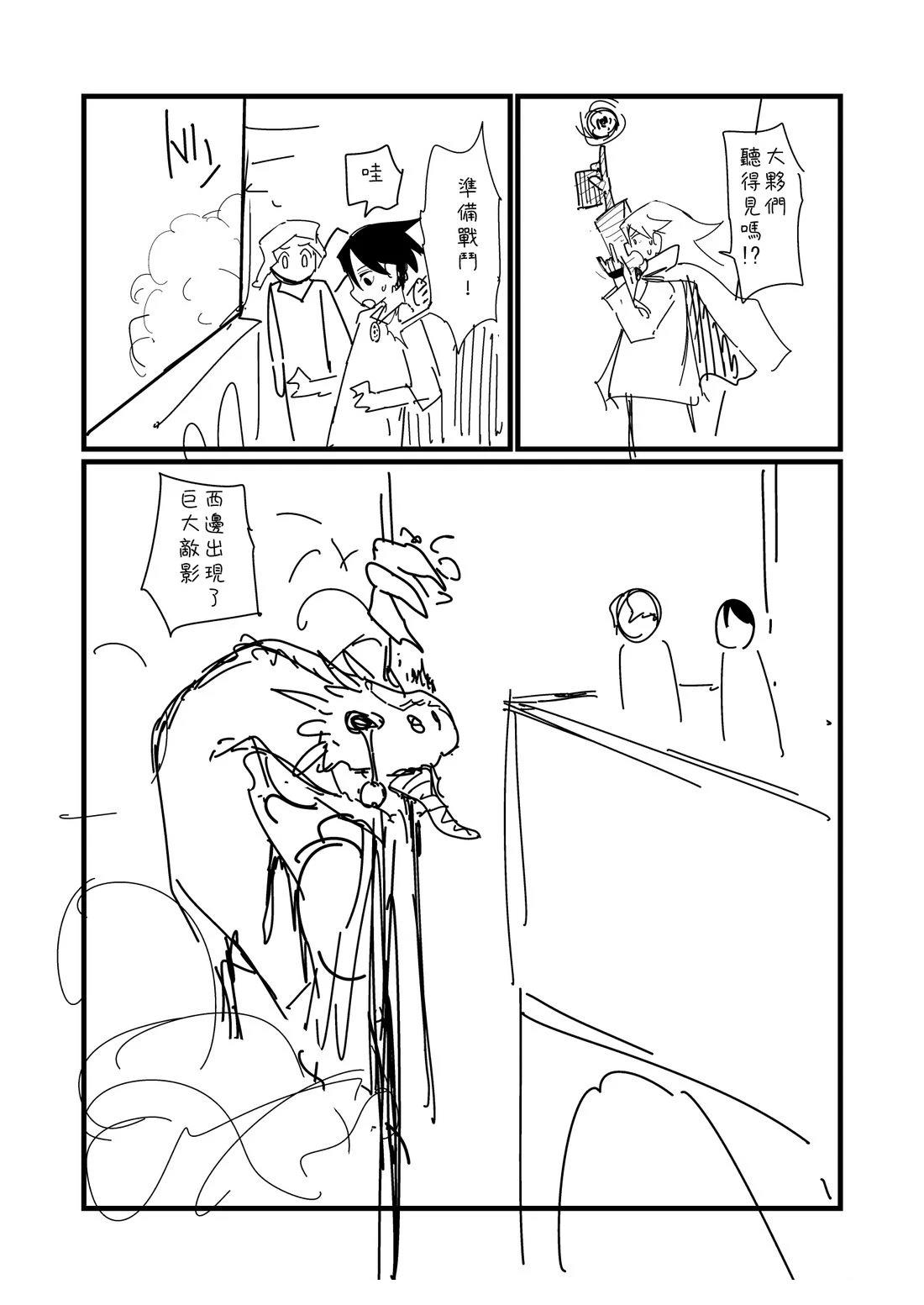 第85话2