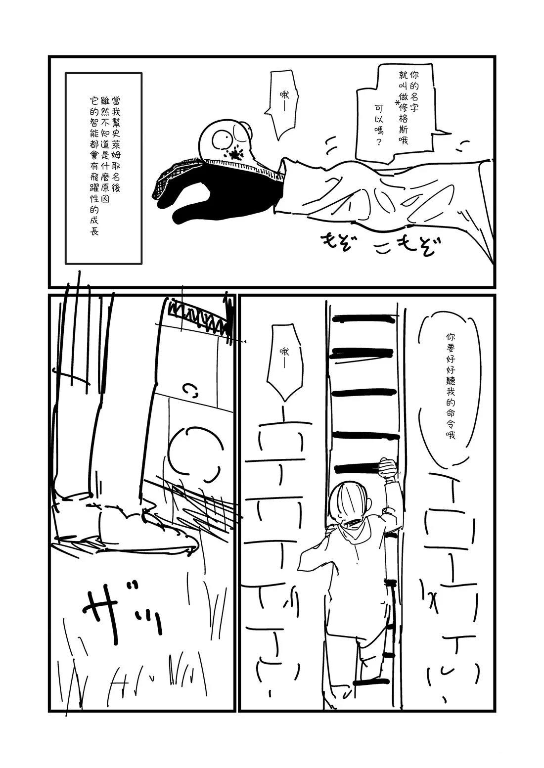 第84.1话0