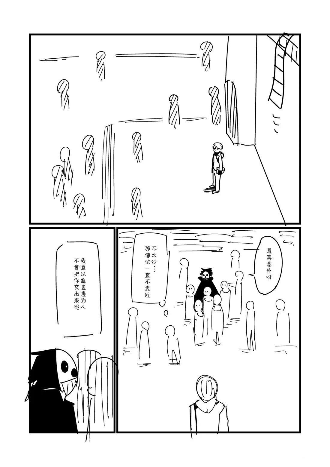 第84.1话1