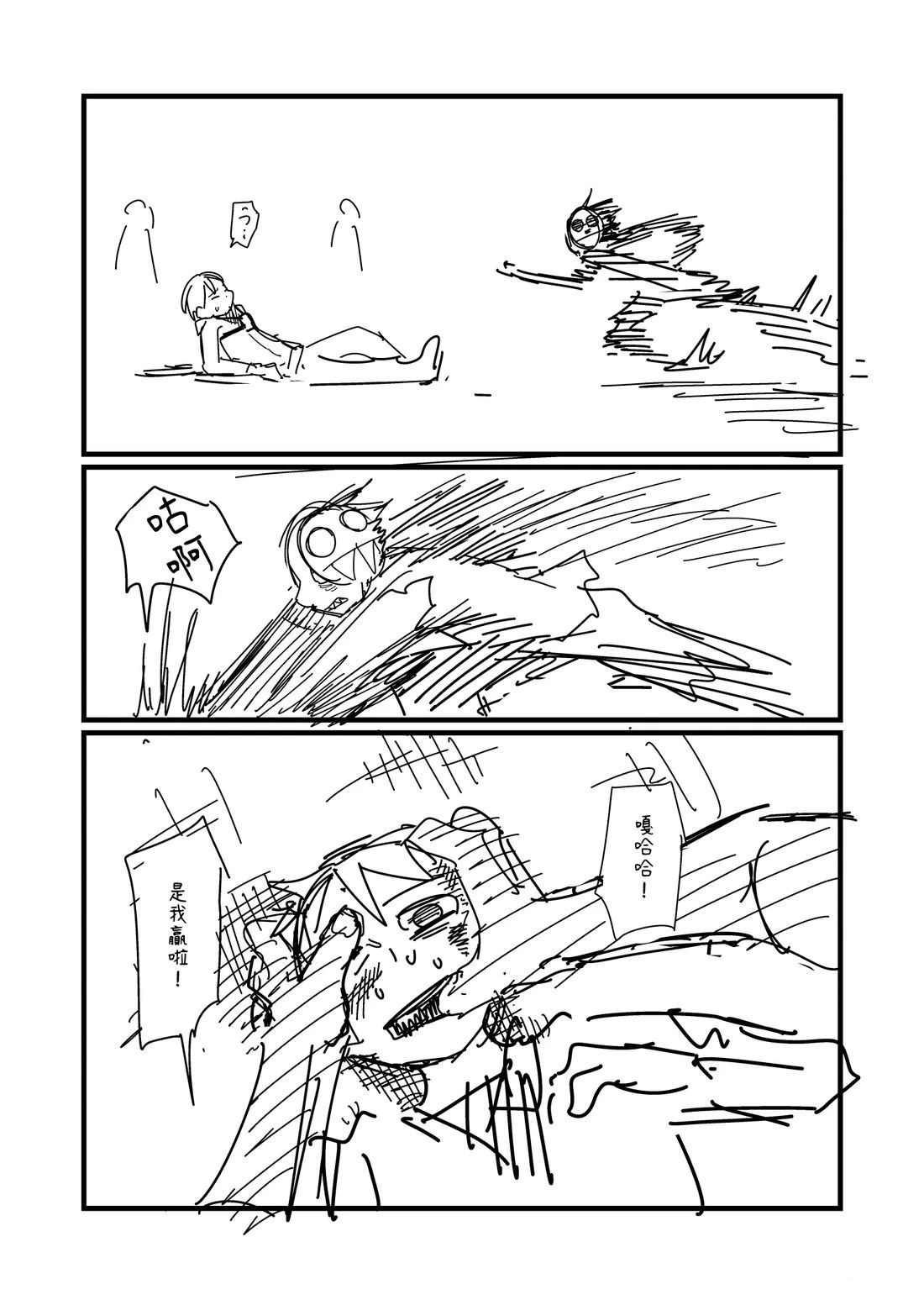 第87话0