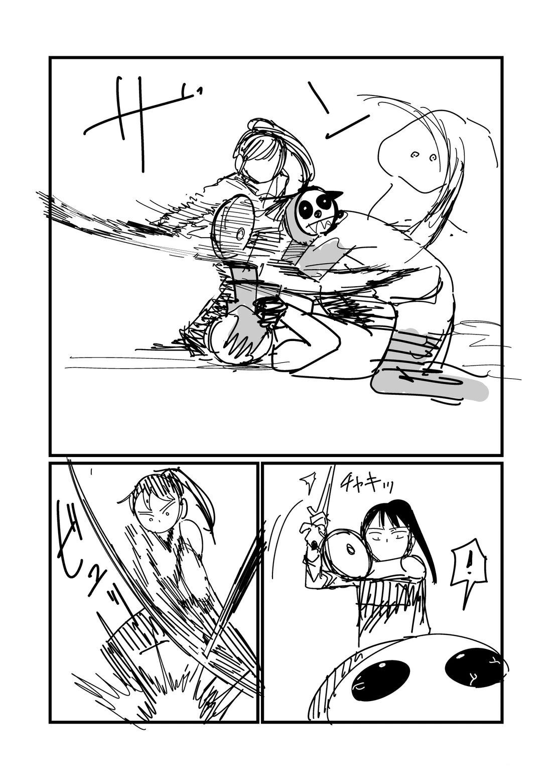第87话2