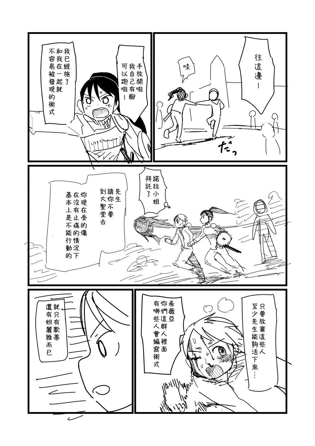第88话0