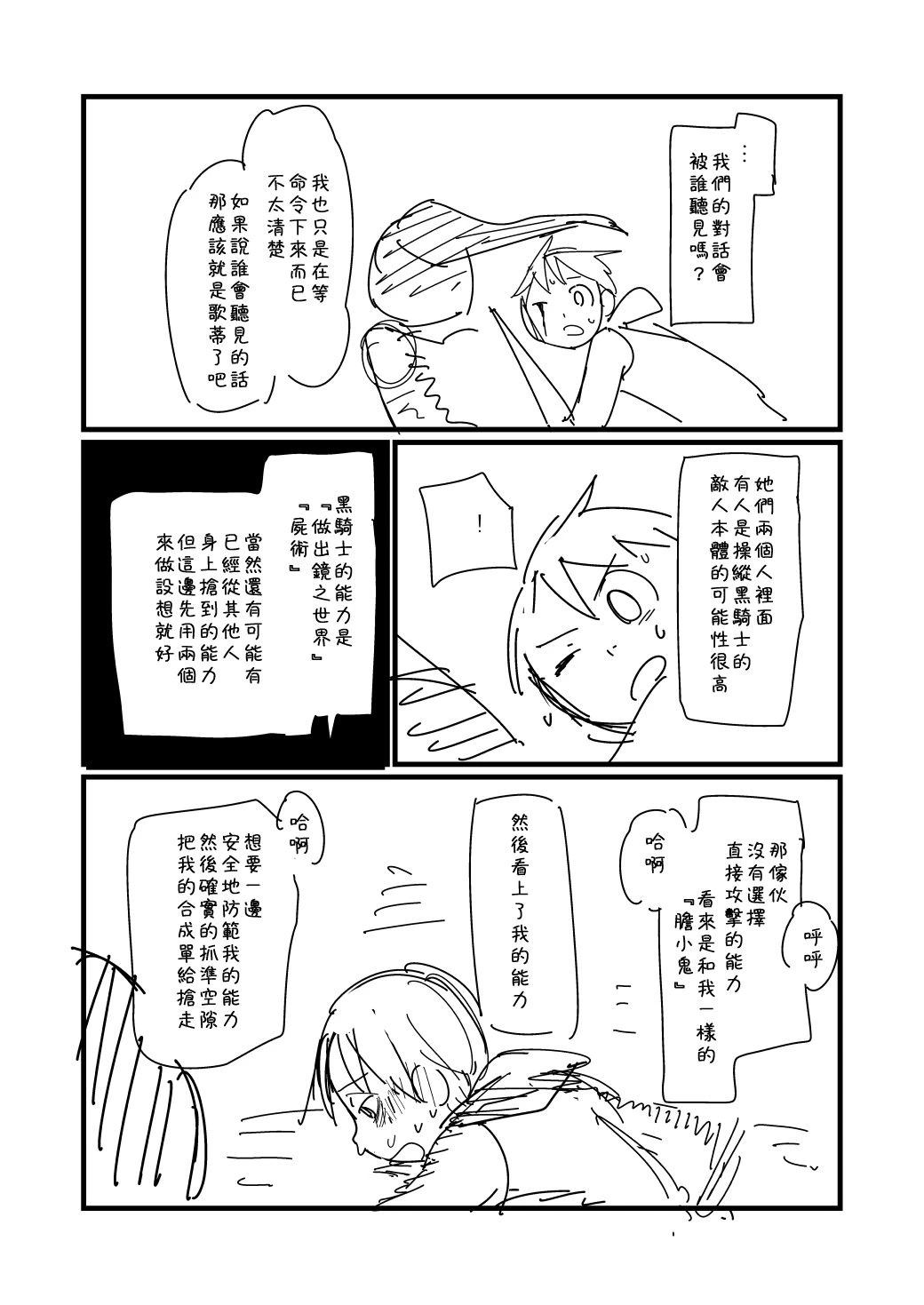 第88话1