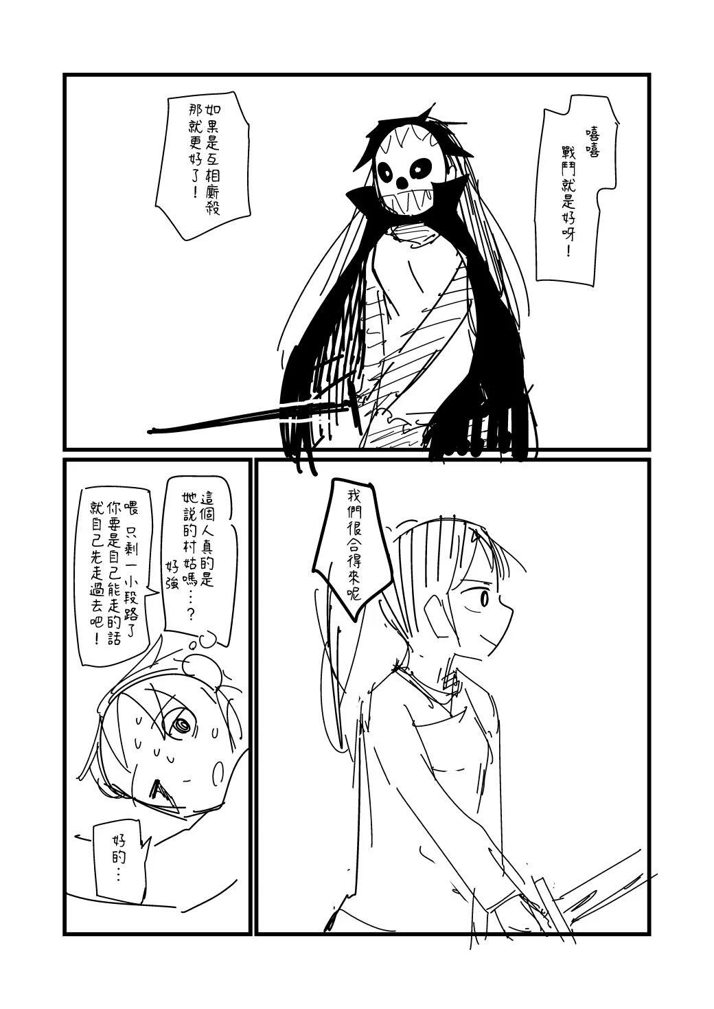 第89.1话3