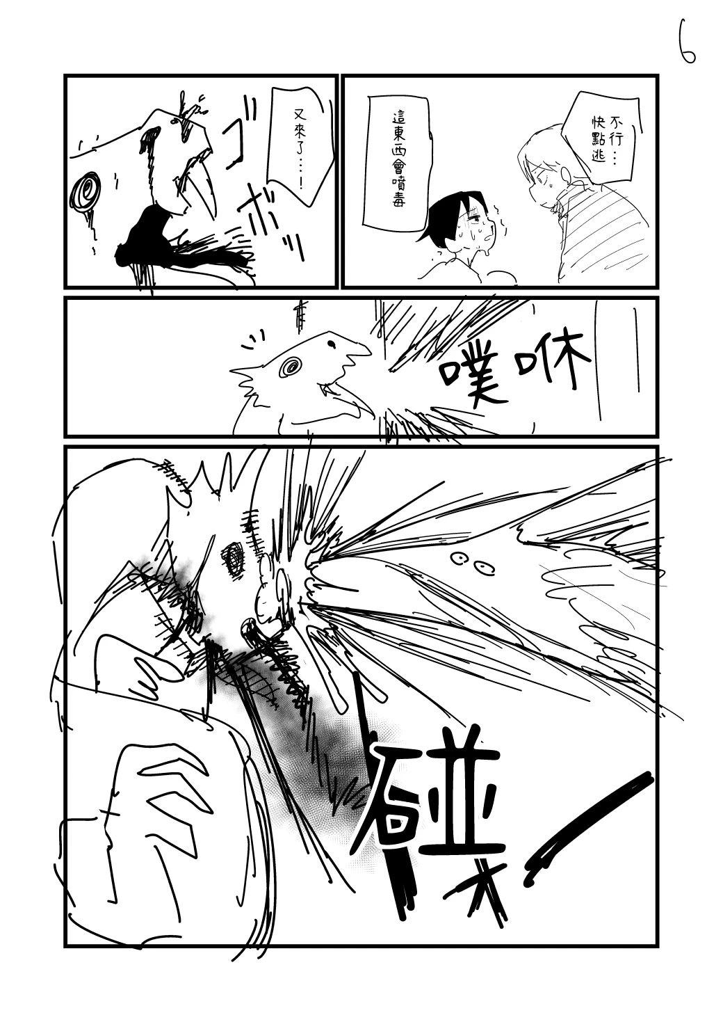 第89.2话1