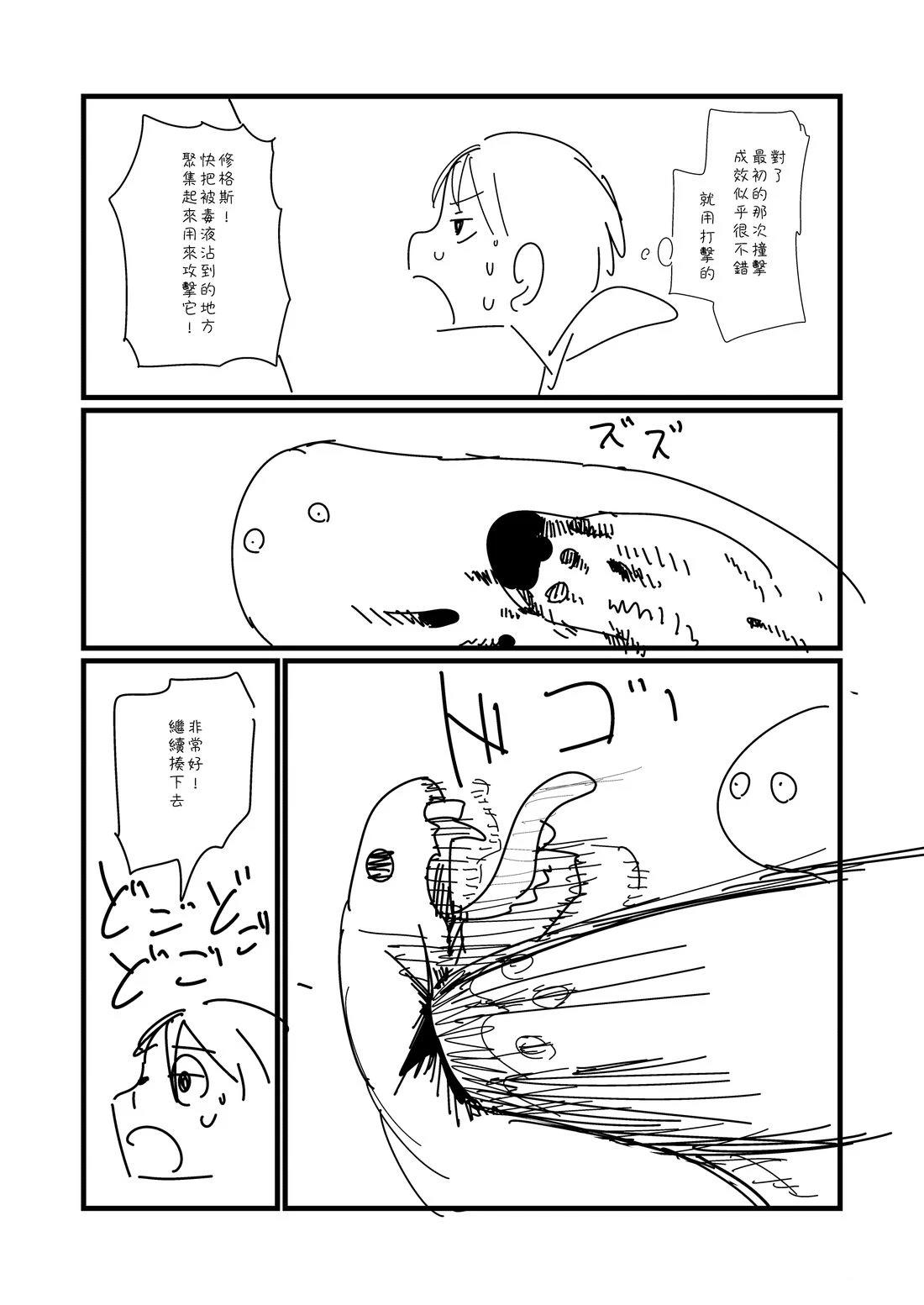第90话0