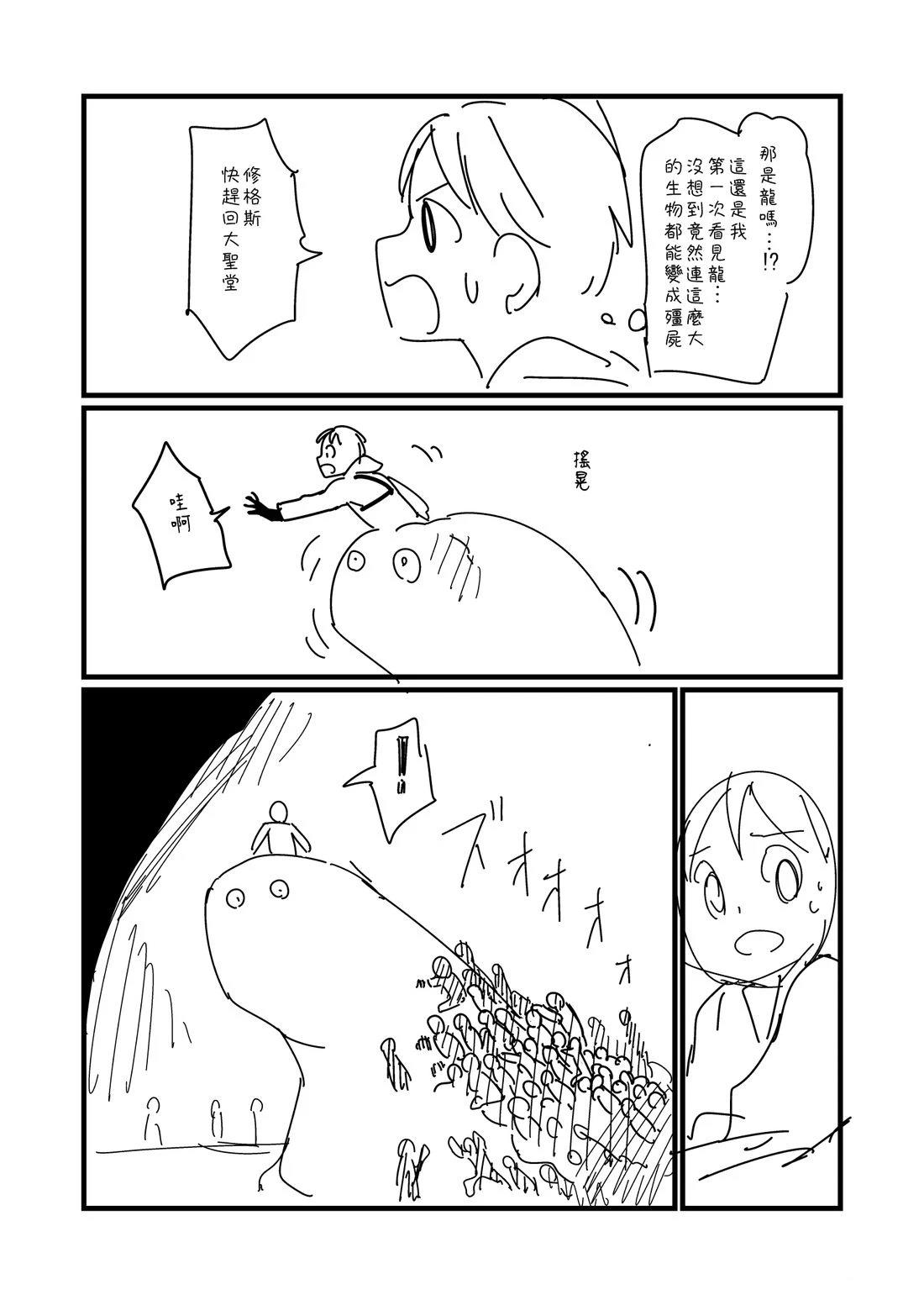 第86话0