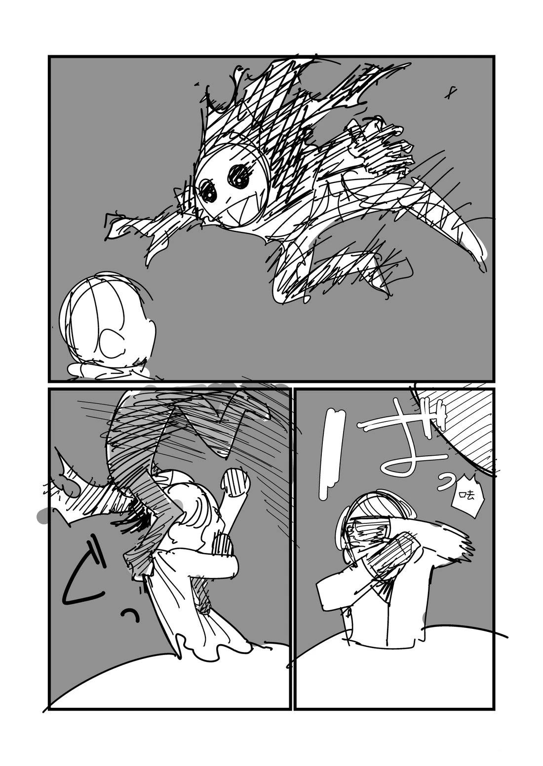 第86话2