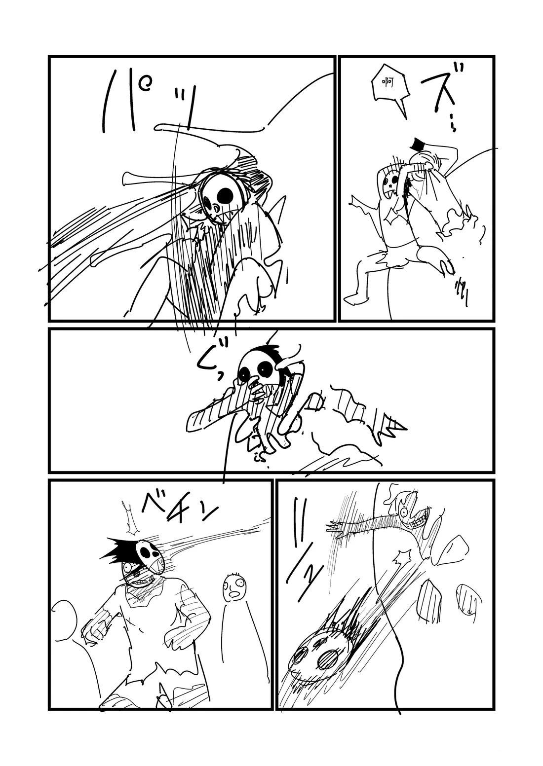 第86话3
