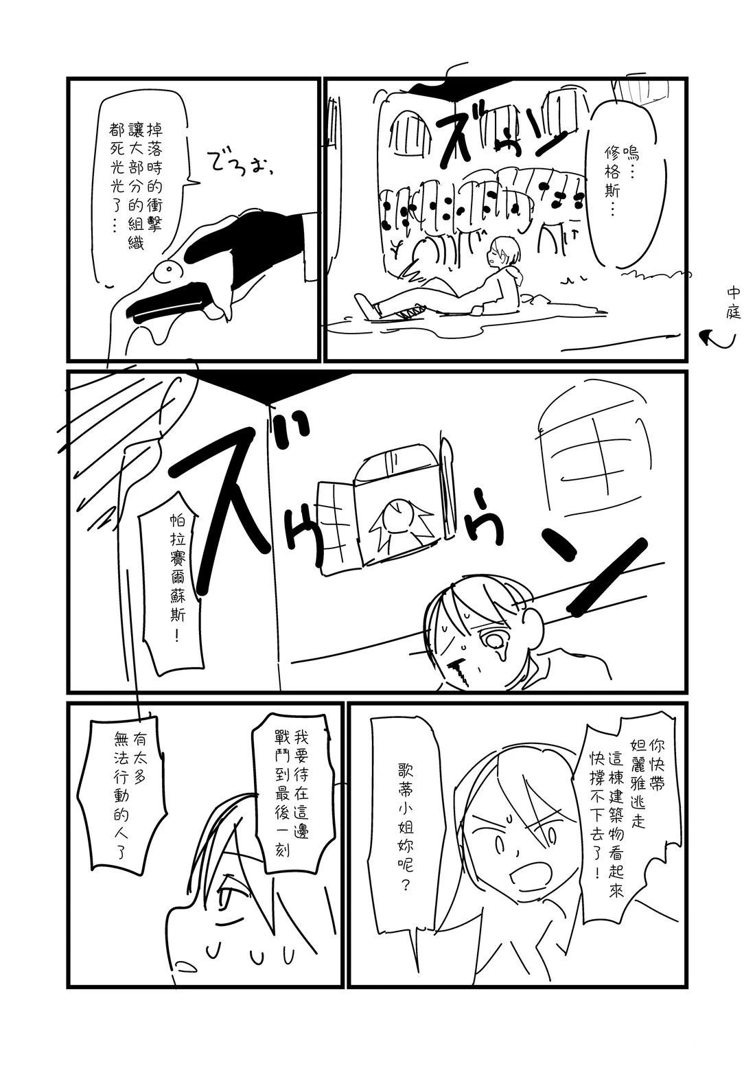 第91.1话0