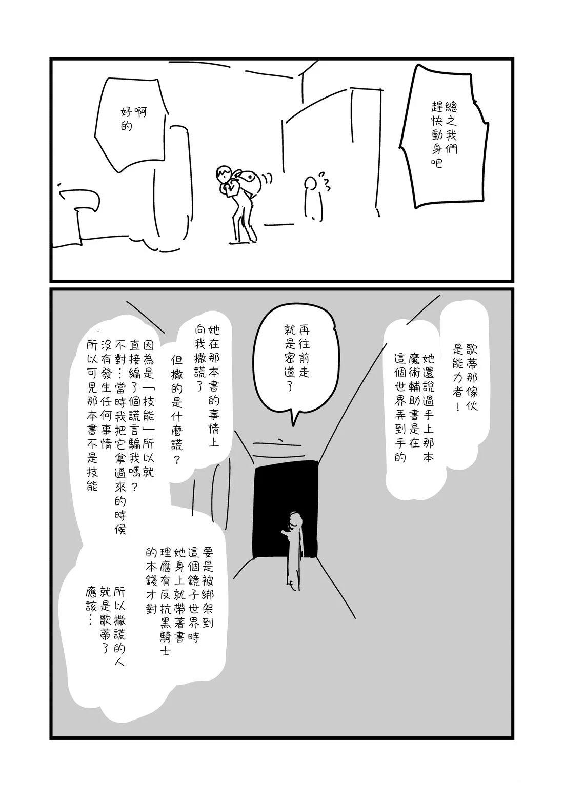 第91.2话0