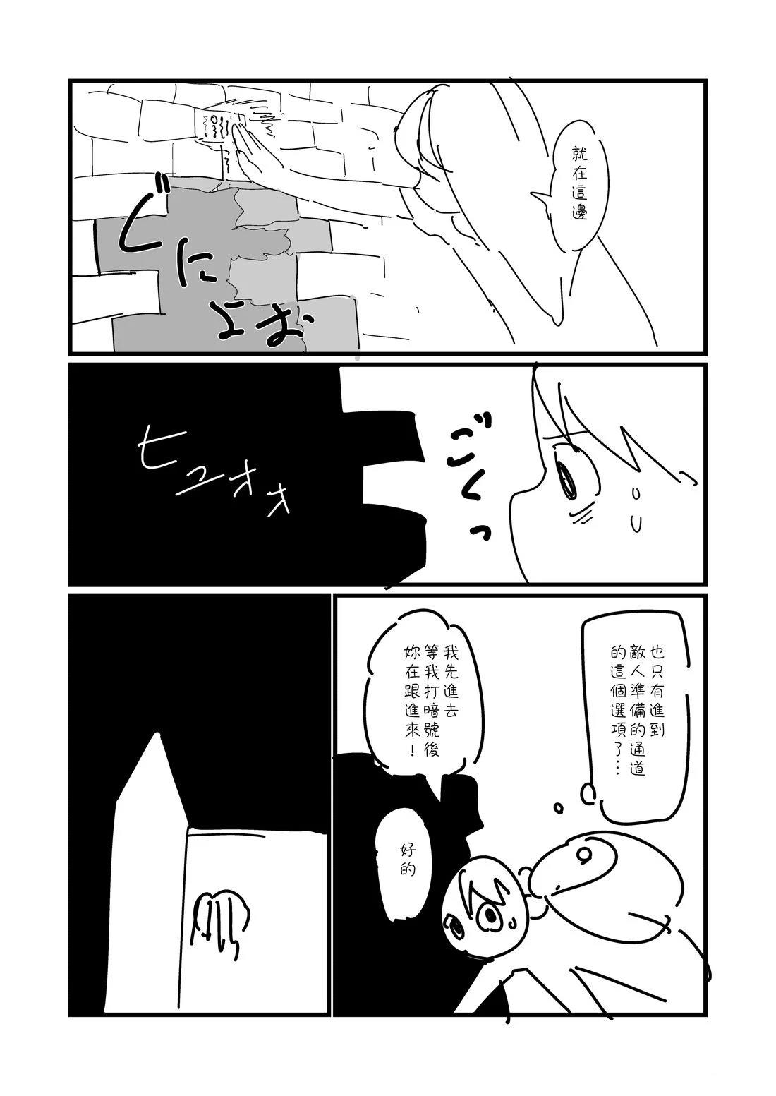 第91.2话1