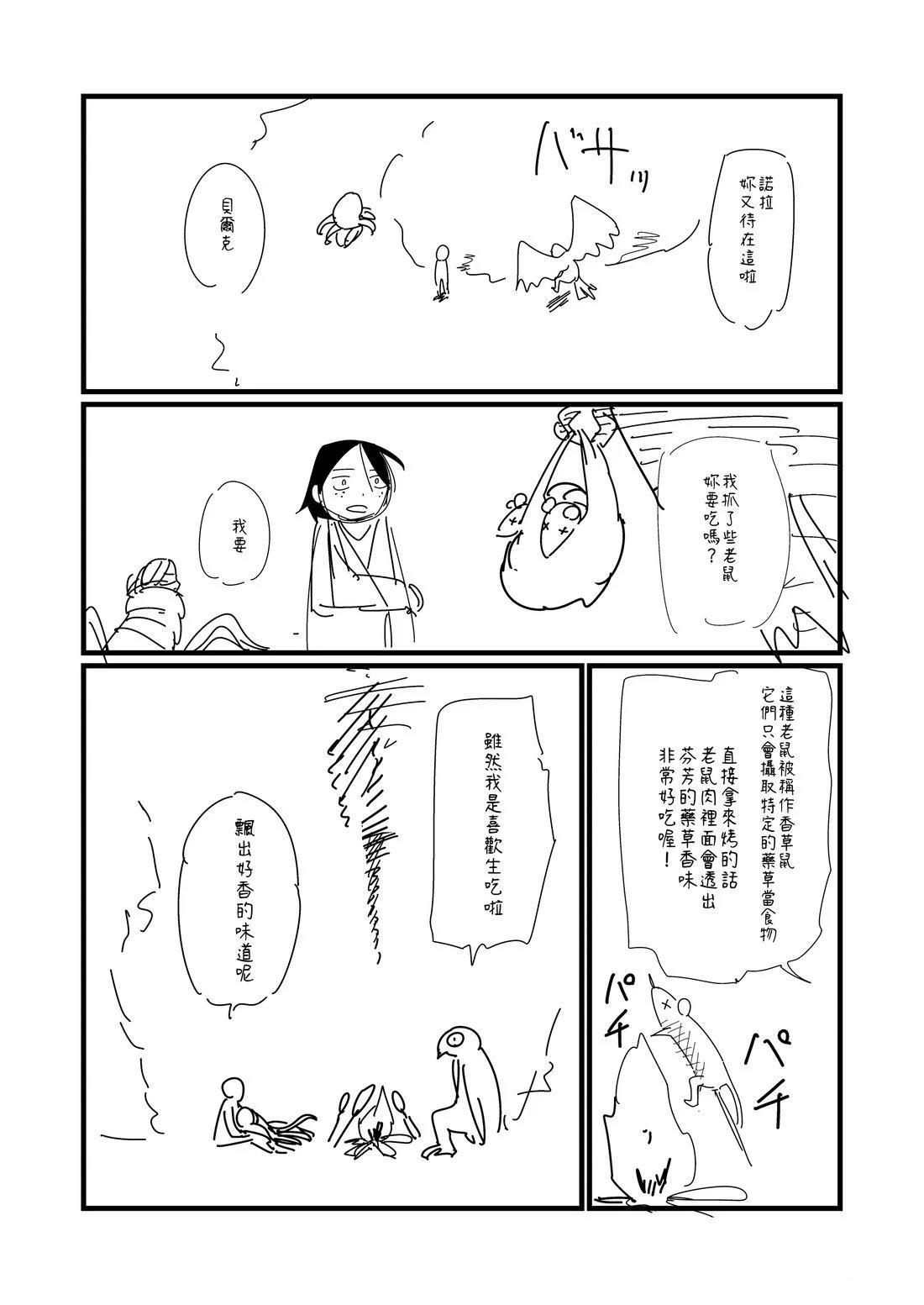 第92话1