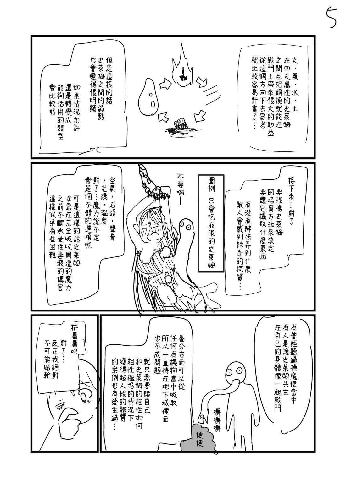 第93.2话0
