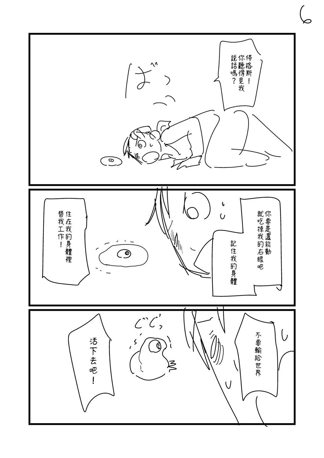 第93.2话1