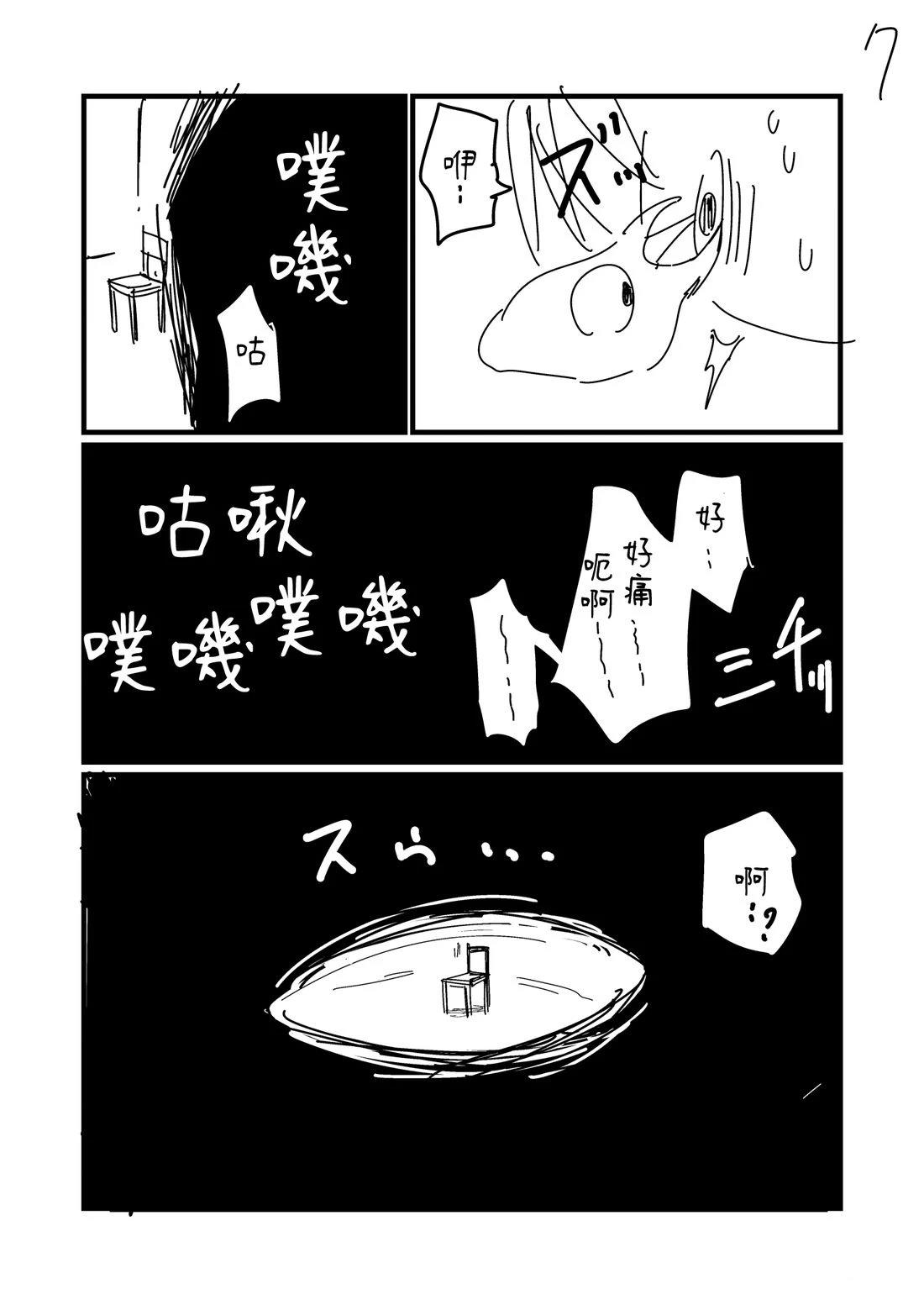 第93.2话2