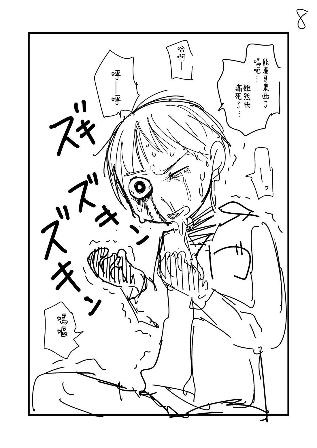 第93.2话3