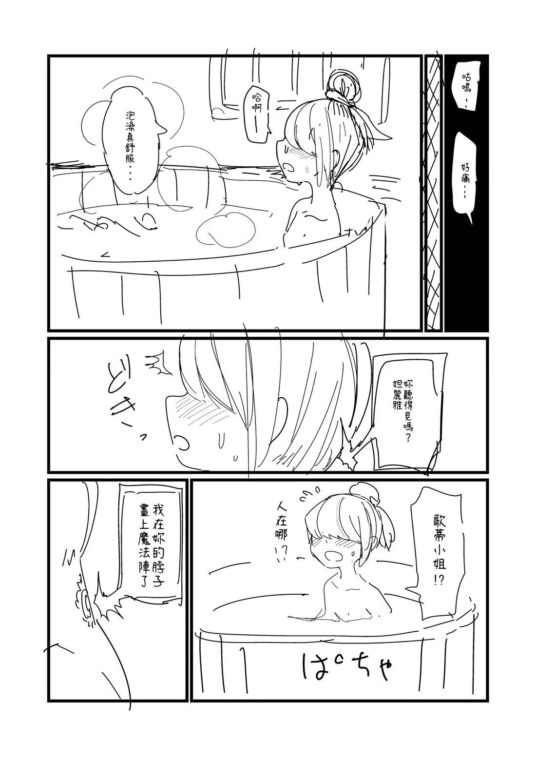 第94.1话0