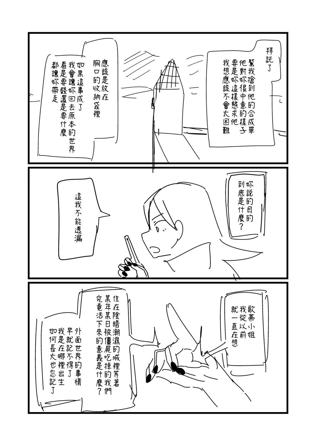 第94.1话1