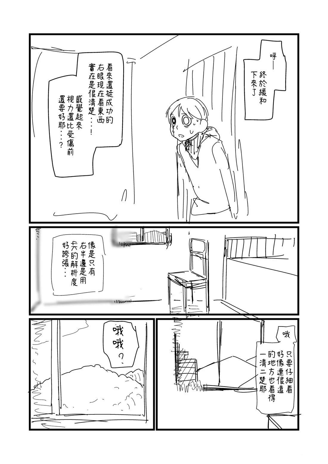 第94.2话0