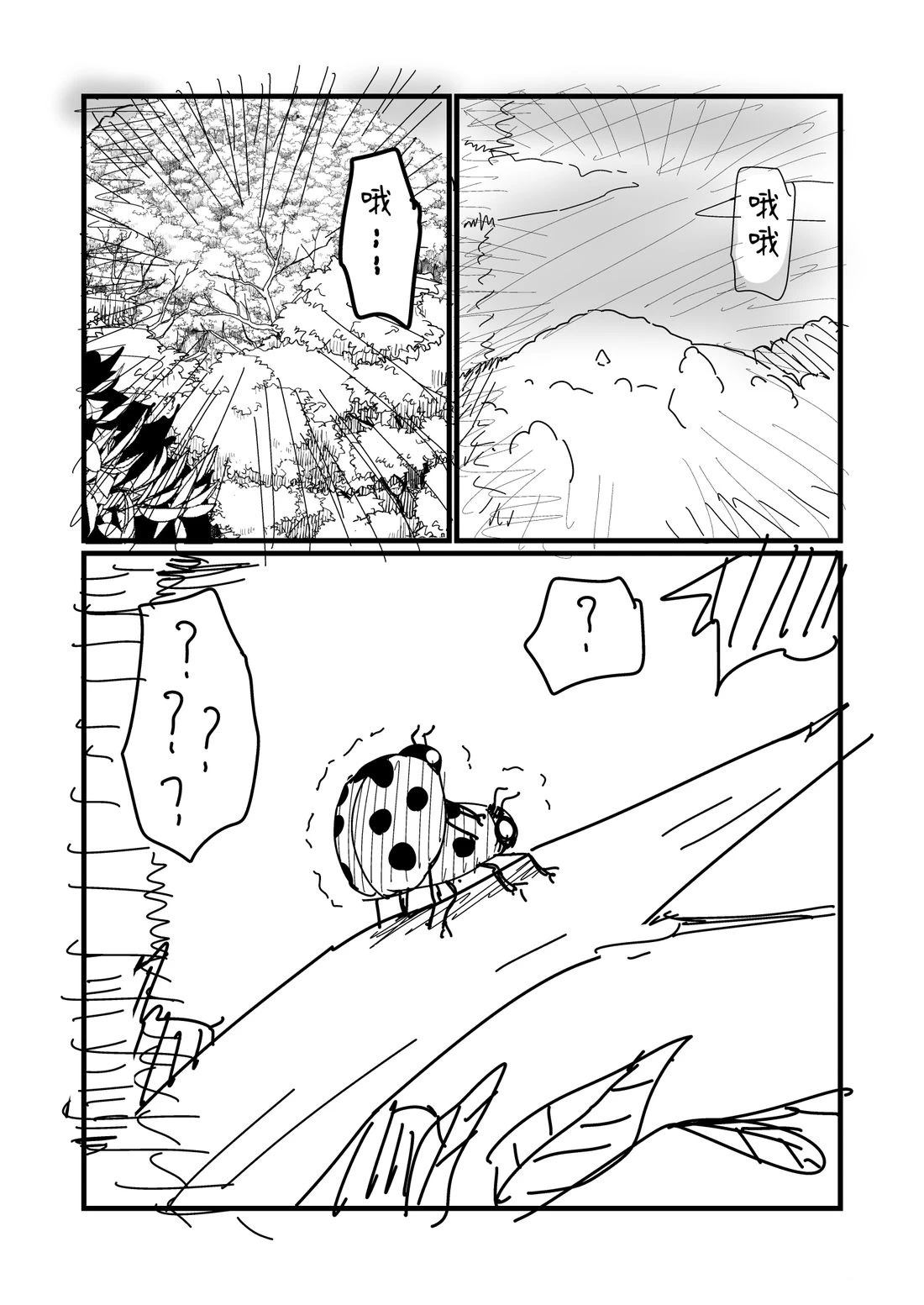 第94.2话1