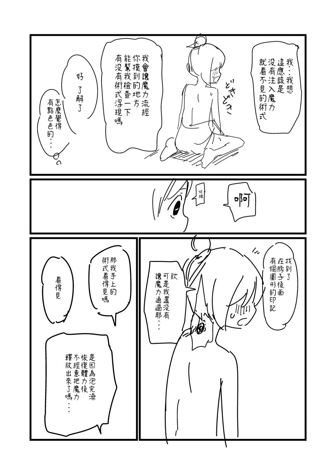 第94.3话0
