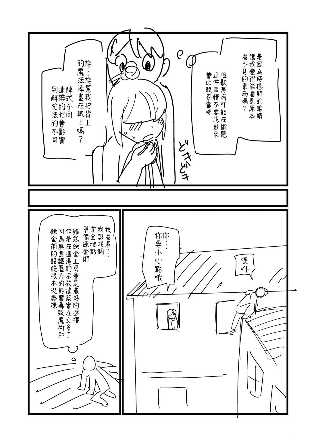 第94.3话1