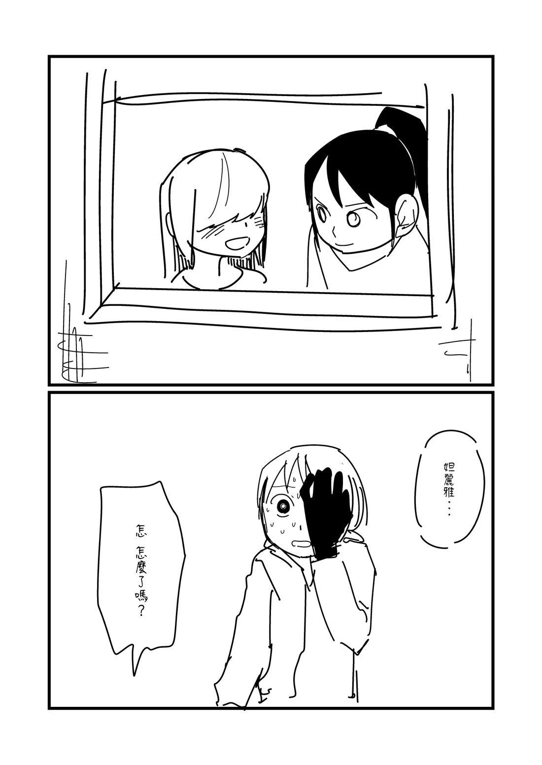 第94.3话3