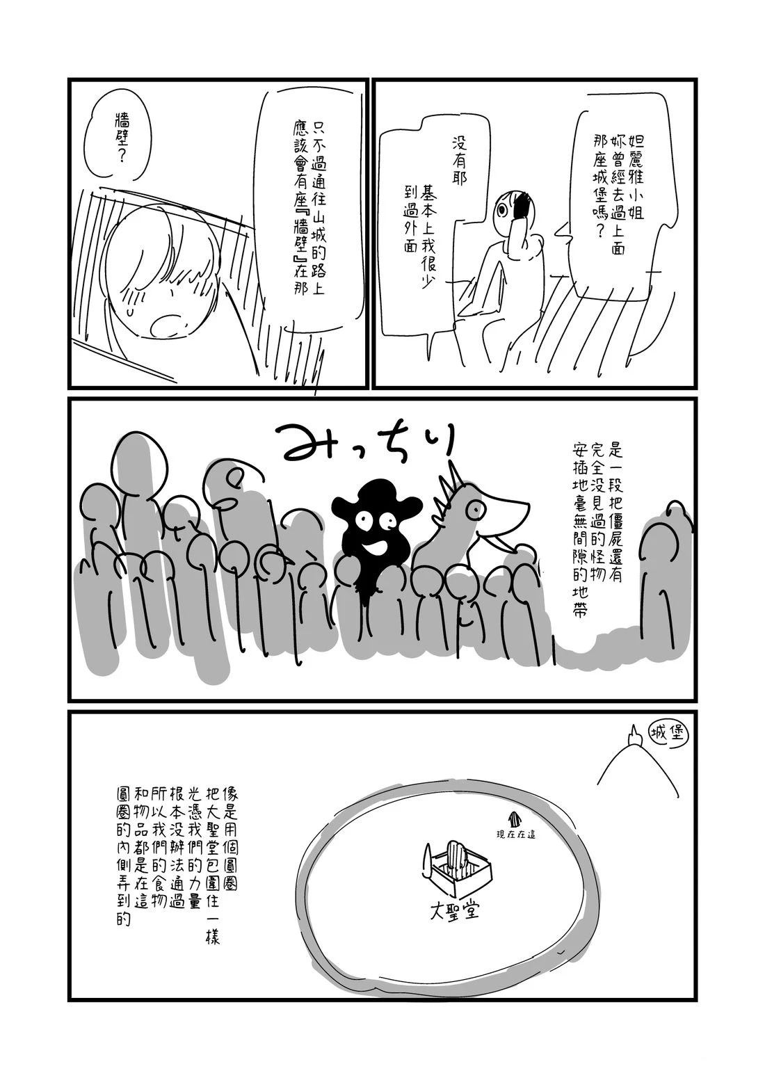 第95.1话0