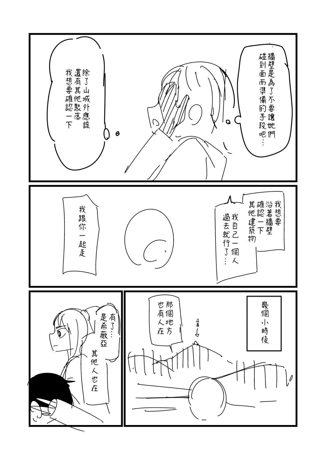 第95.1话1