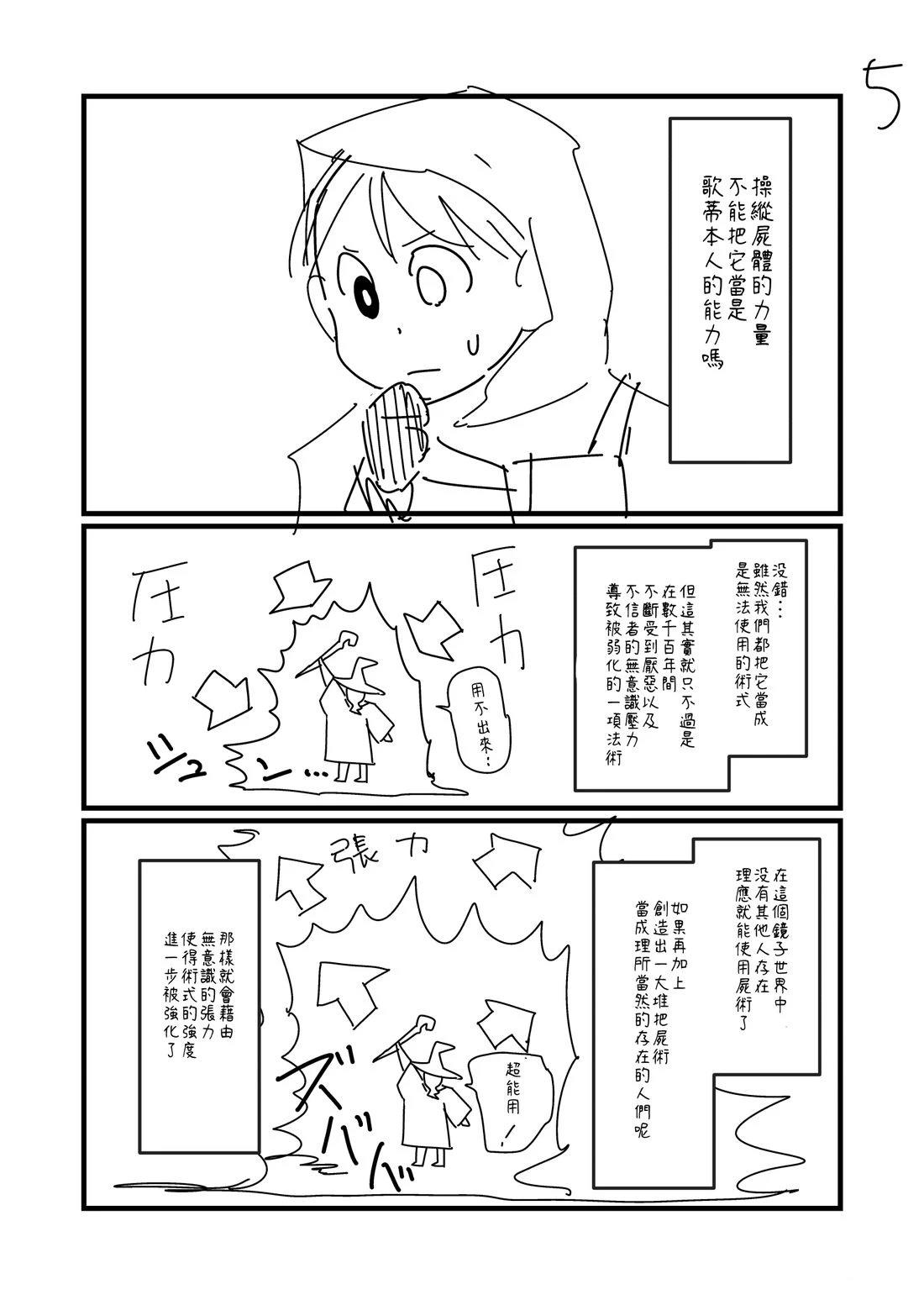 第95.2话0