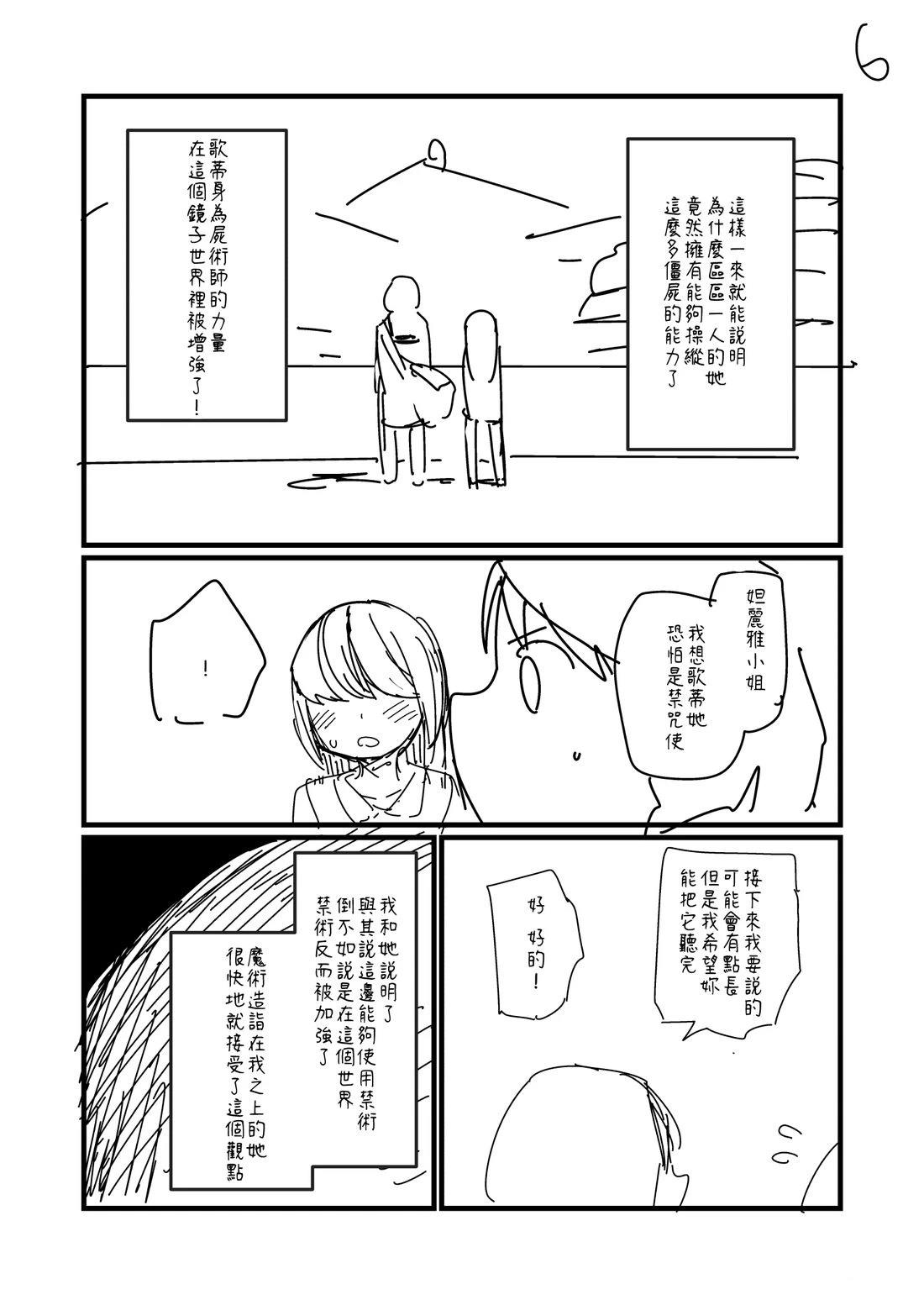 第95.2话1