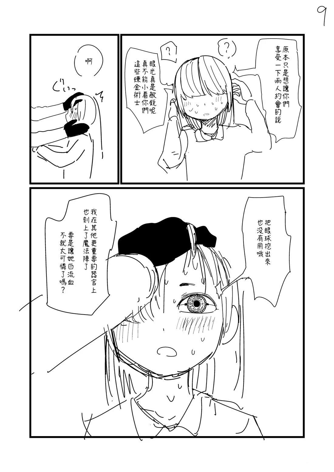第95.3话0