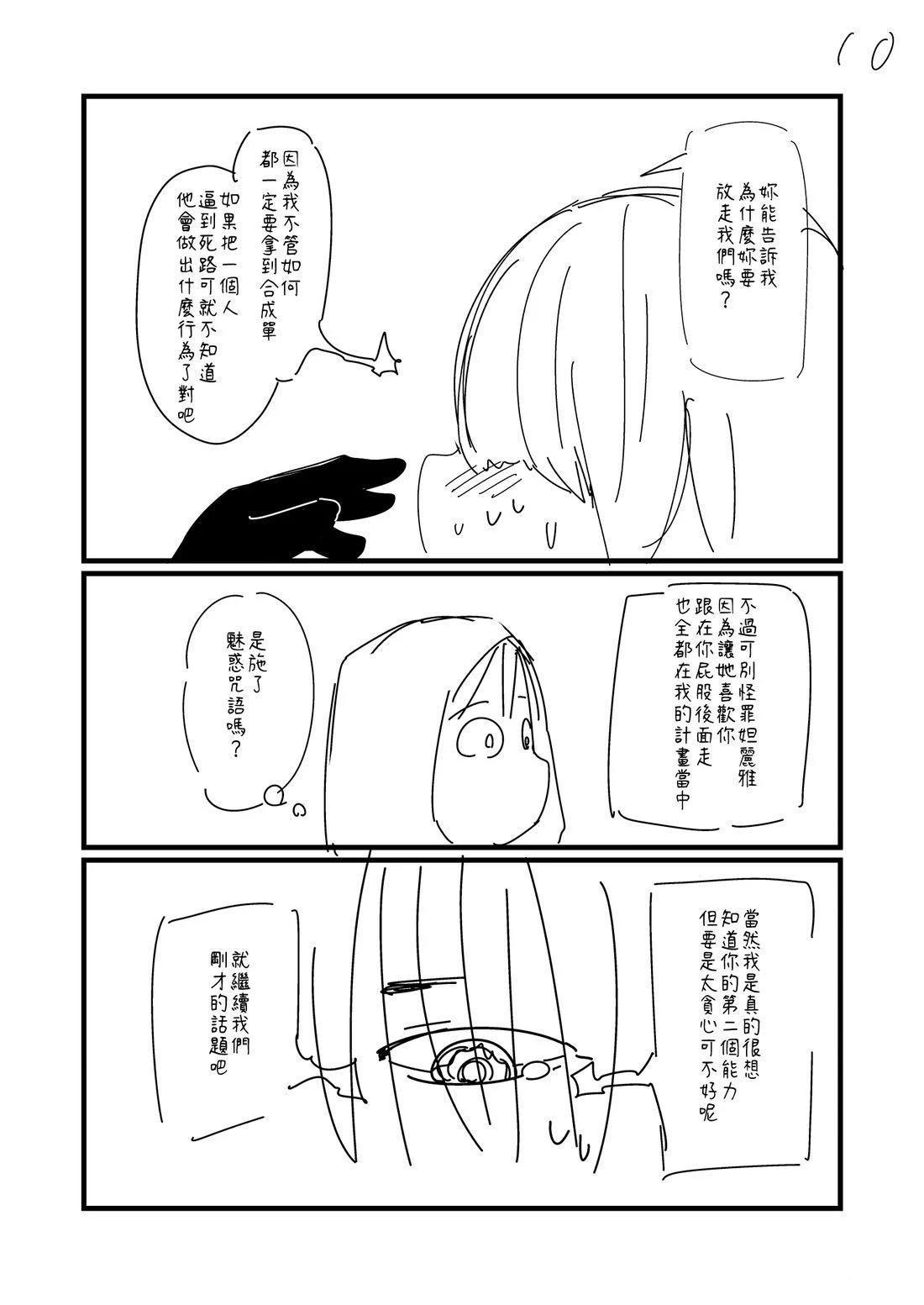 第95.3话1
