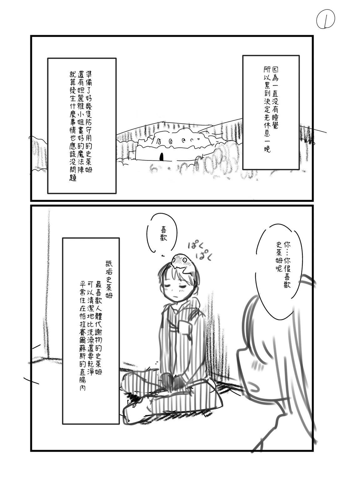 第96.1话0