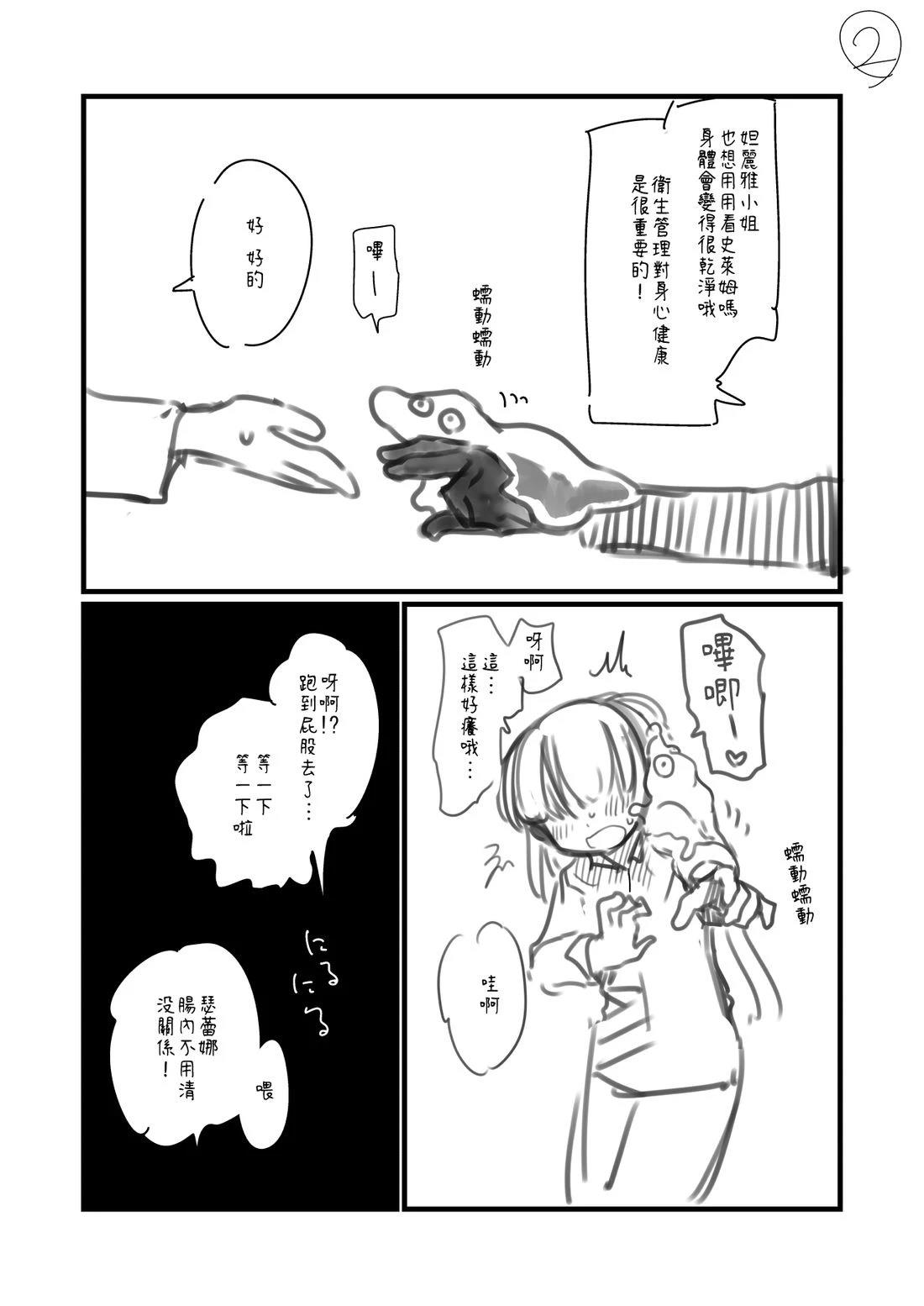 第96.1话1