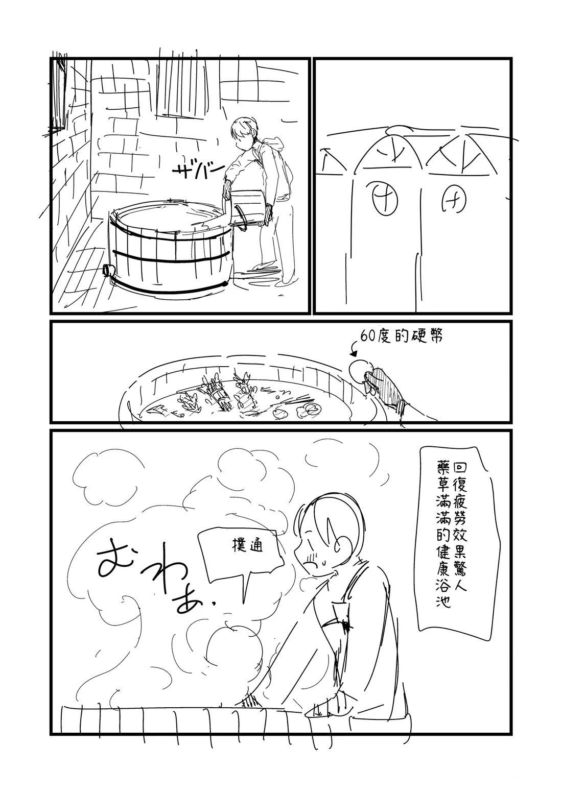 第93.1话0