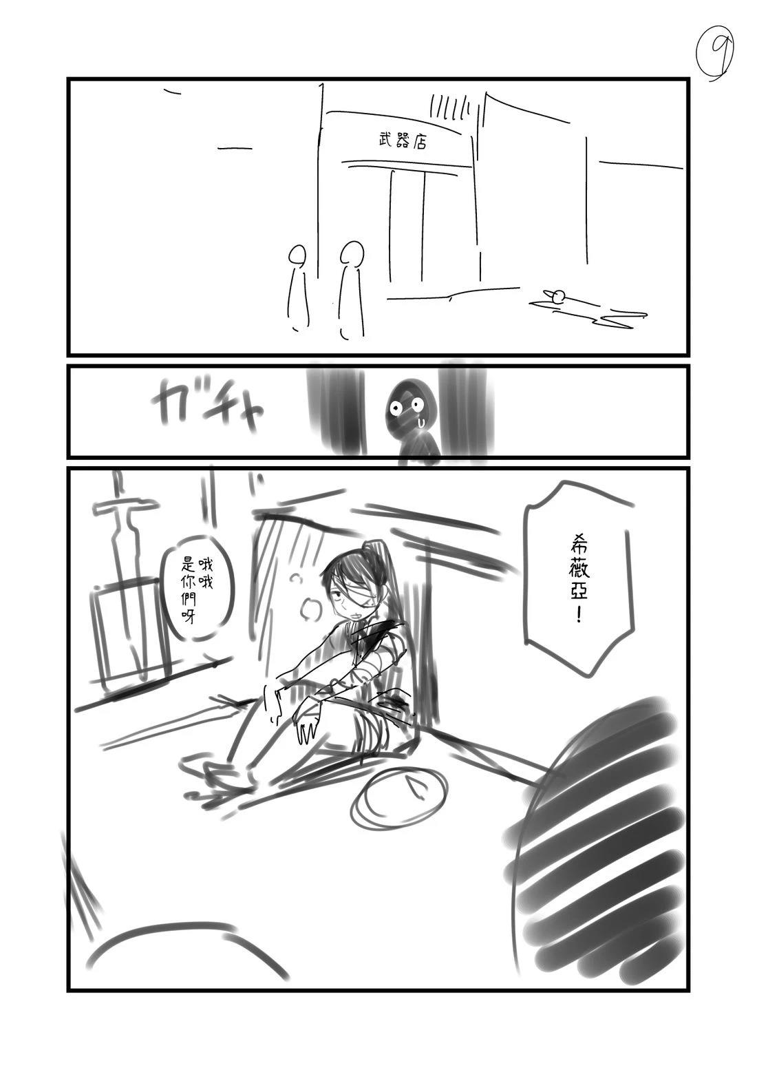 第96.3话0