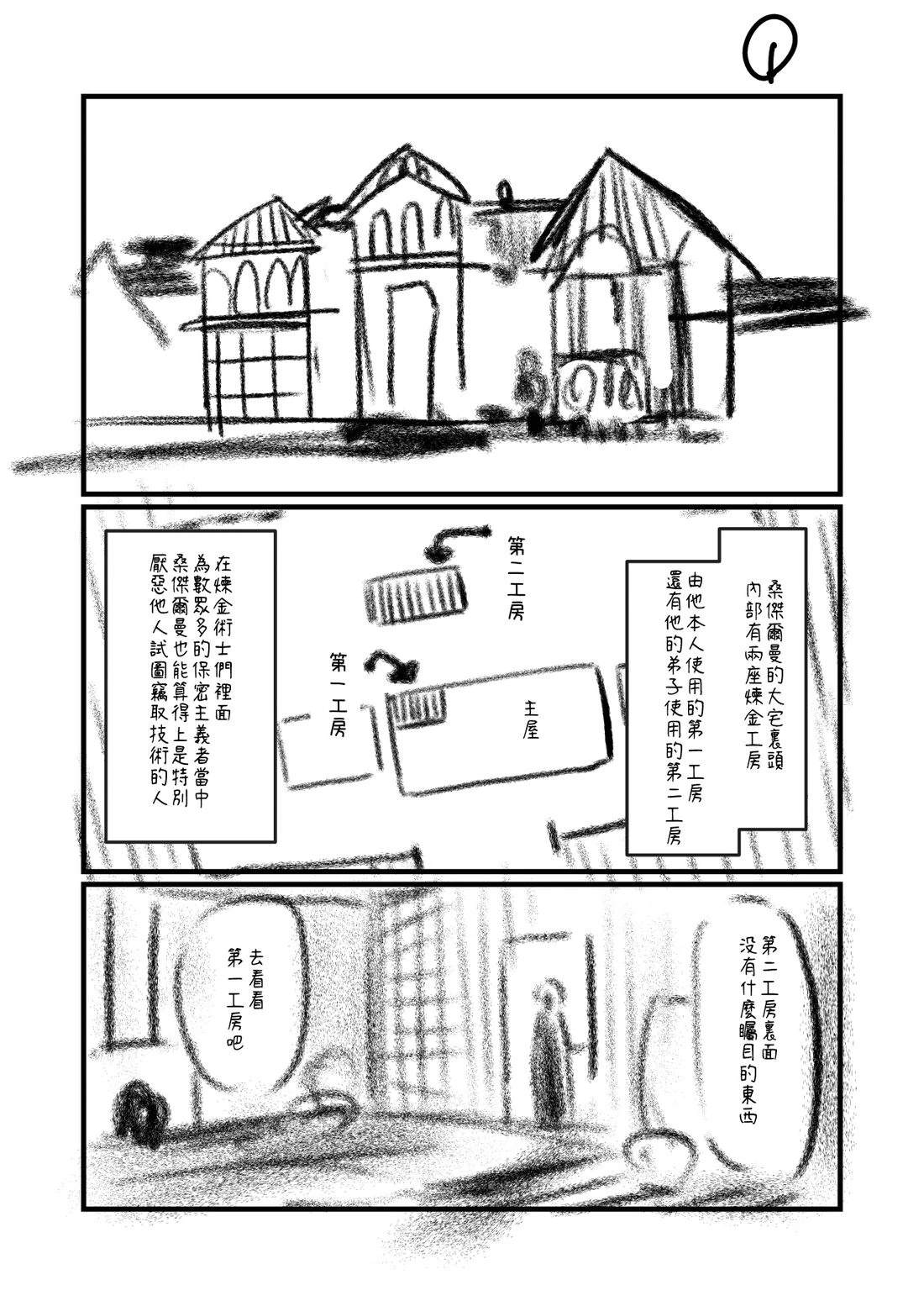 第97.1话0