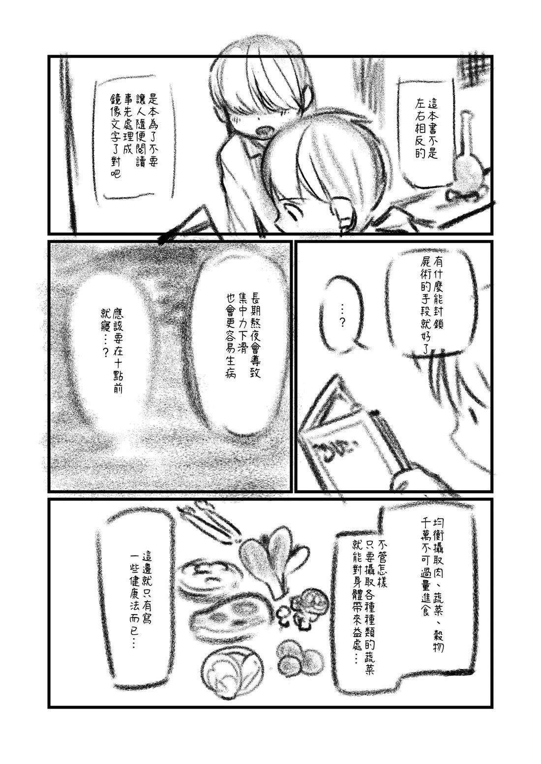 第97.2话0