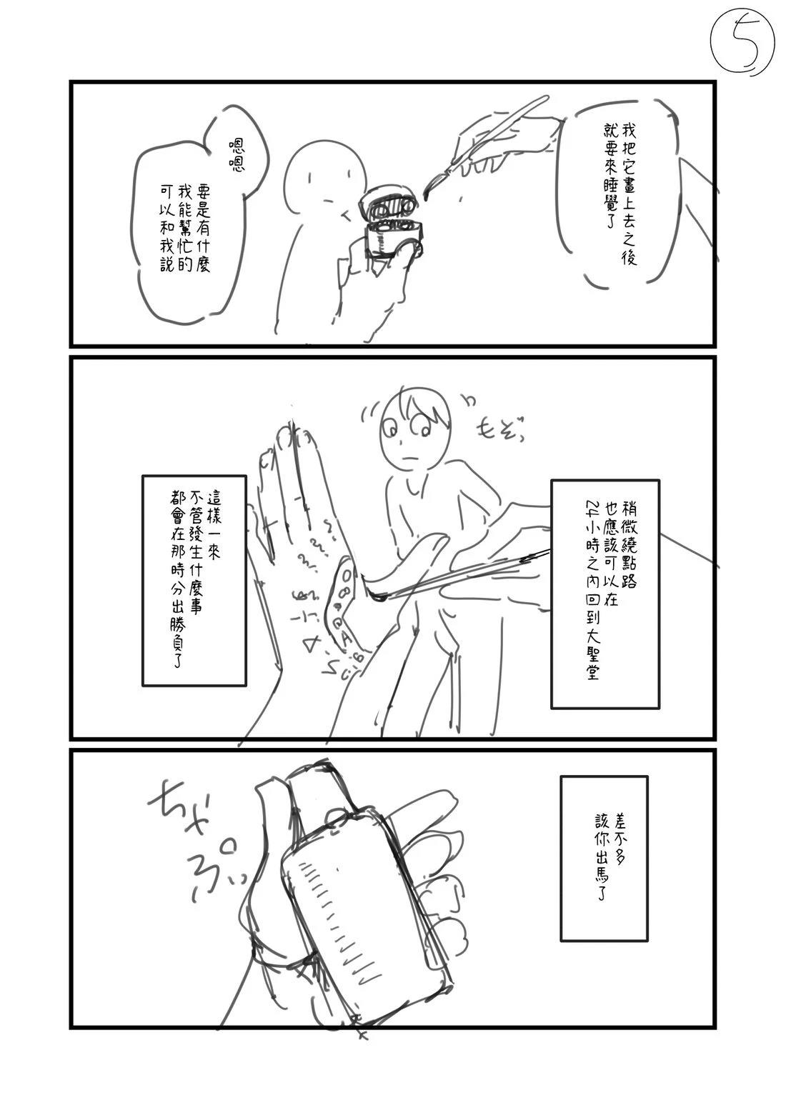 第96.2话0