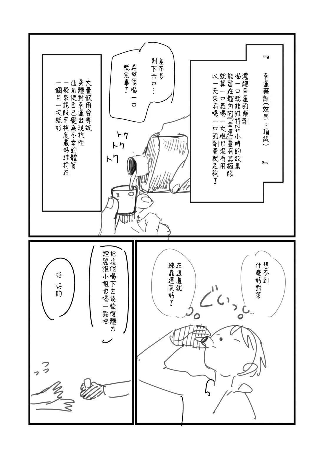 第96.2话1
